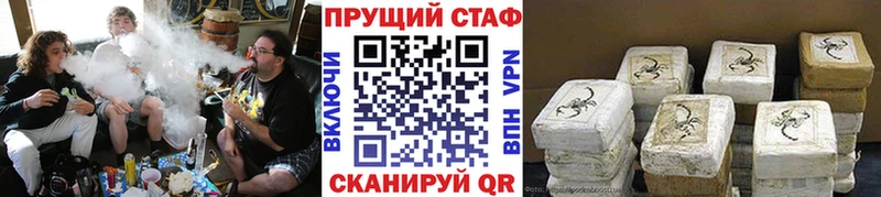 Купить закладку Свободный Конопля Cocaine APVP МЕФ Гашиш