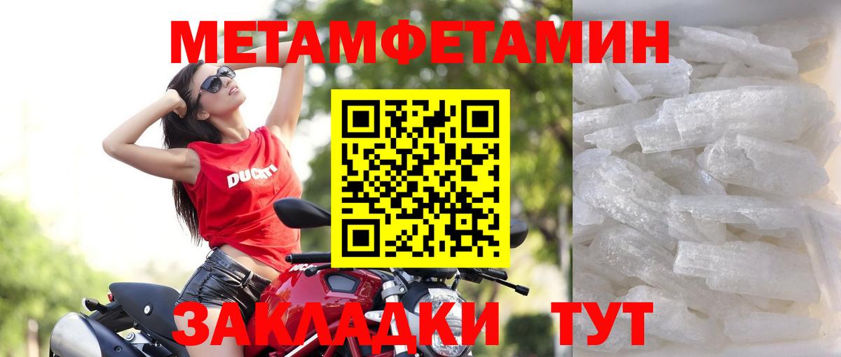 Амфетамин  АМФЕТАМИН VHQ  Вход с VPN  Свободный 