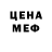 Метадон methadone Guzal Magiyarova