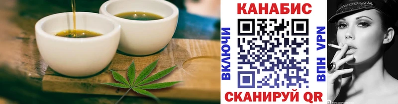 Печенье с ТГК конопля  как найти наркотики  Свободный 