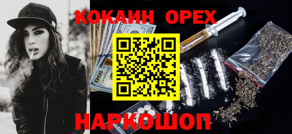 КОКАИН FishScale Свободный
