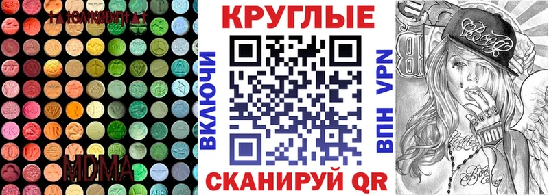 закладки  Свободный  Ecstasy ешки 