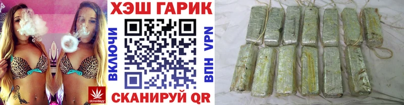 blacksprut как зайти  Свободный  ГАШИШ VHQ  дарнет шоп 
