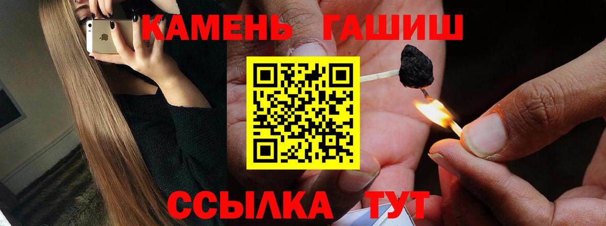 ГАШ индика сатива Свободный