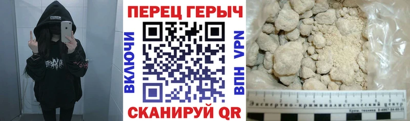 даркнет сайт  Свободный  ГЕРОИН гречка 