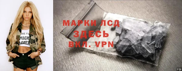 бошки Заволжье