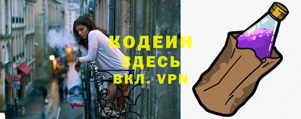 бошки Заволжье