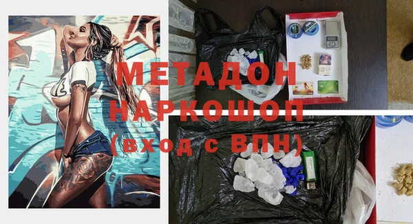 хмурый Заволжск
