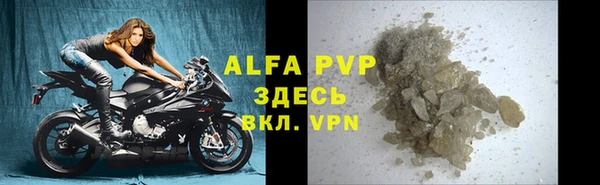 хмурый Заволжск