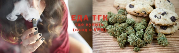 каннабис Заводоуковск