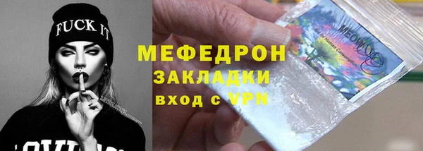каннабис Заводоуковск