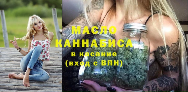 каннабис Заводоуковск