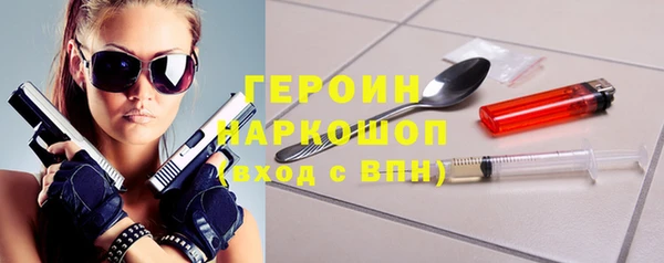 бошки Заволжье