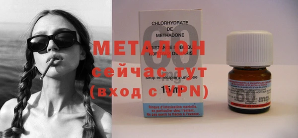 хмурый Заволжск