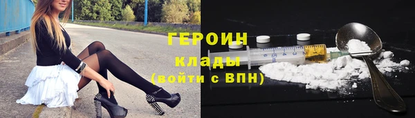 бошки Заволжье