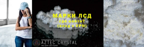 бошки Заволжье