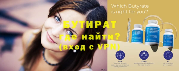 каннабис Заводоуковск