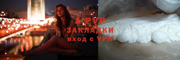 бошки Заволжье