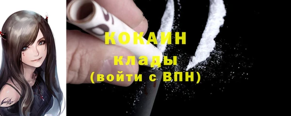 каннабис Заводоуковск