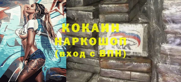 бошки Заволжье