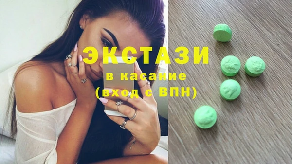 каннабис Заводоуковск