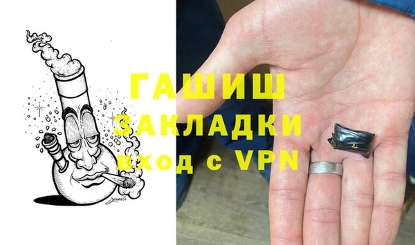 каннабис Заводоуковск