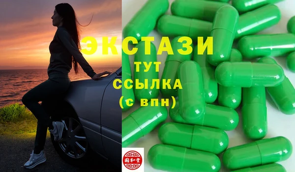 каннабис Заводоуковск