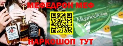 2c-b Кингисепп