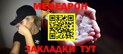 2c-b Кингисепп