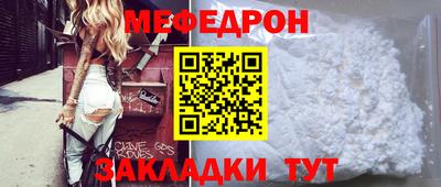 МДМА Кимры