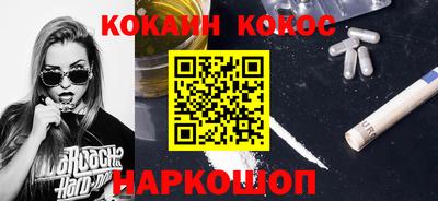 2c-b Кингисепп