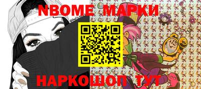 альфа пвп Кинель