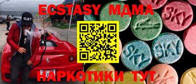 альфа пвп Кинель