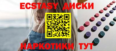 2c-b Кингисепп