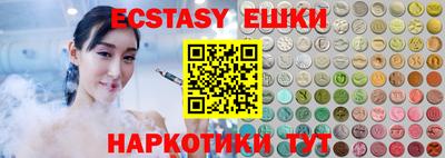 2c-b Кингисепп