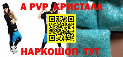 2c-b Кингисепп