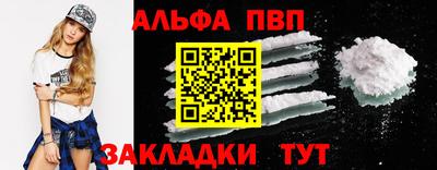 2c-b Кингисепп