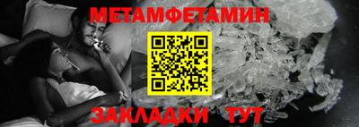 2c-b Кингисепп