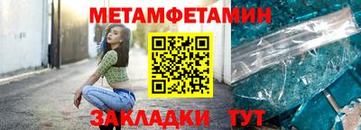 альфа пвп Кинель