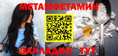 альфа пвп Кинель