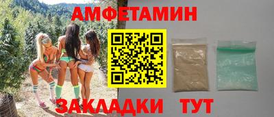 2c-b Кингисепп