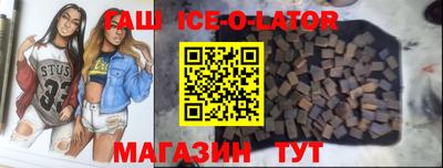 альфа пвп Кинель