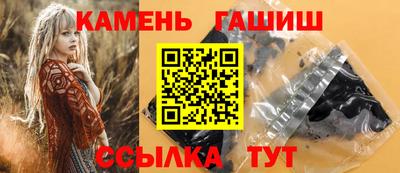 альфа пвп Кинель