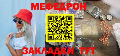 альфа пвп Кинель