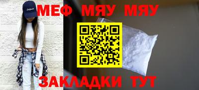2c-b Кингисепп