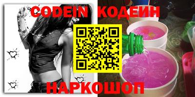 2c-b Кингисепп