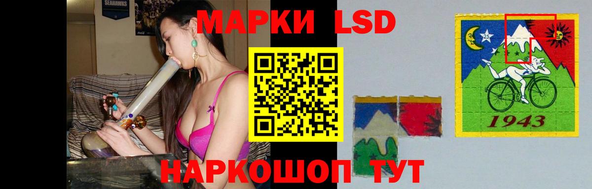 LSD-25 экстази ecstasy Свободный