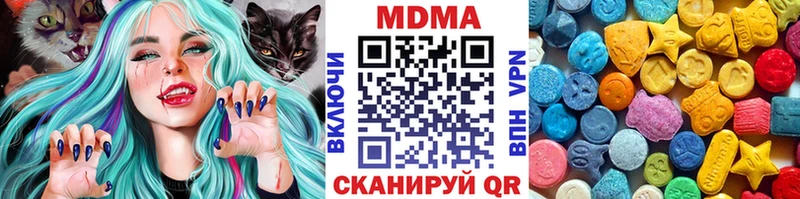 MDMA кристаллы  blacksprut как зайти  Свободный  что такое наркотик 