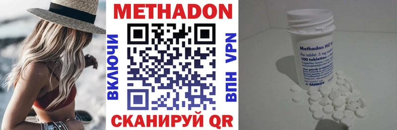 гидра зеркало  Свободный  МЕТАДОН кристалл 