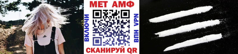 где купить   Свободный  Первитин пудра 